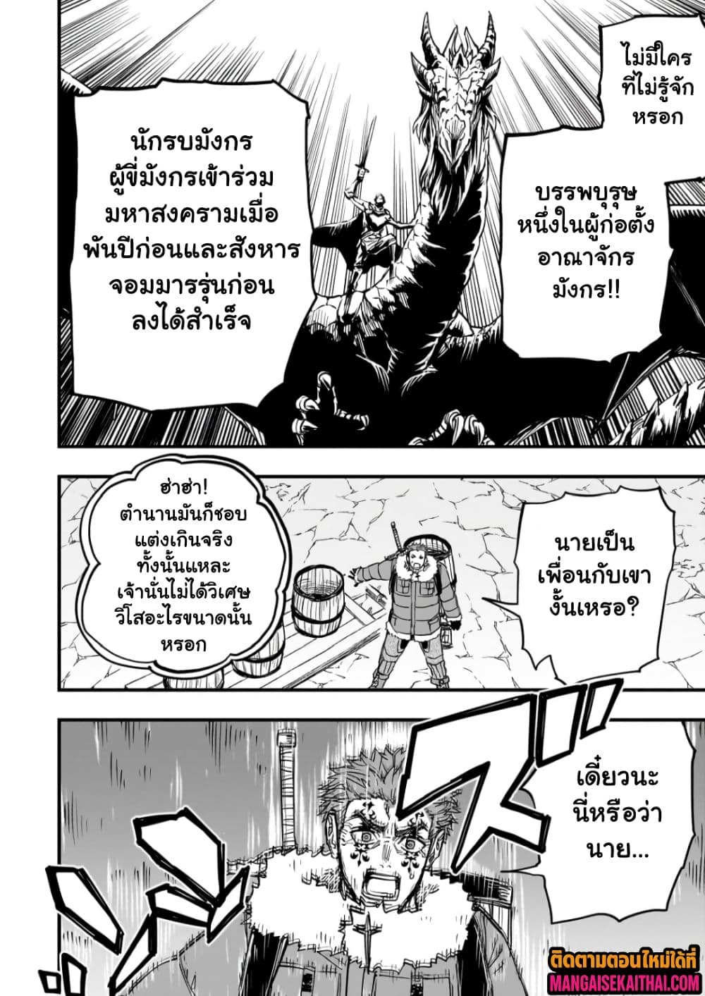 Manga-lc-com อ่านมังงะ อ่านการ์ตูน ออนไลน์ ฟรี Tensei Akuma no Saikyou Yuusha Ikusei Keikaku ตอนที่ 1 2 3 4 5 6 7 8 9 10 11 12 13 14 ฟรี ไม่มีโฆษณา Manga-lc - อ่าน มังงะ อ่าน การ์ตูน ออนไลน์ อ่านมังงะ ฟรี