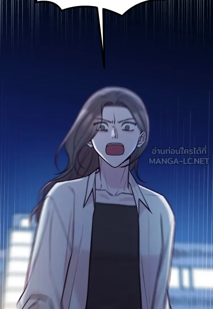 รักกันคนละครึ่งทาง ตอนที่ 39 รูปที่ 168