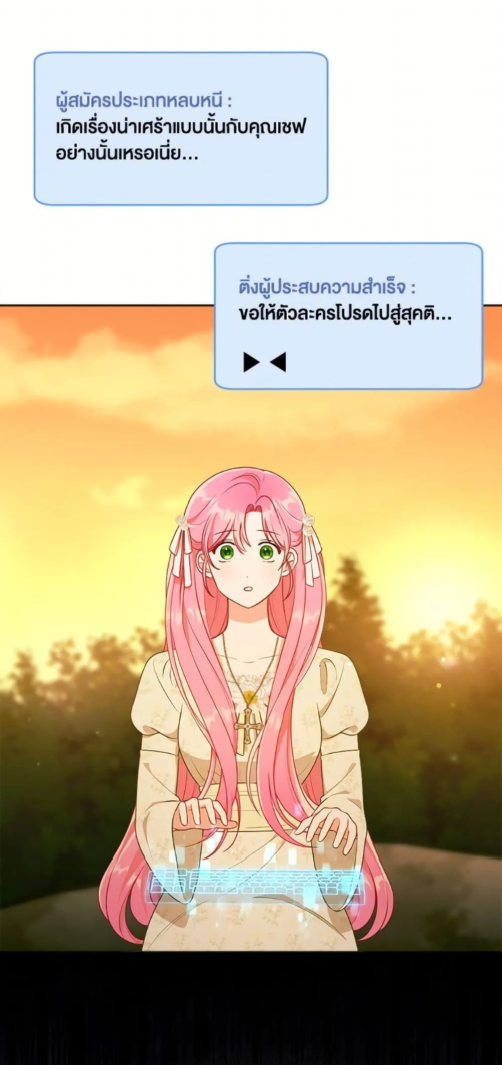 Manga-lc-com อ่านมังงะ อ่านการ์ตูน ออนไลน์ ฟรี The Perks of Being an S-Class Heroine ตอนที่ 1 2 3 4 5 6 7 8 9 10 11 12 13 14 ฟรี ไม่มีโฆษณา Manga-lc - อ่าน มังงะ อ่าน การ์ตูน ออนไลน์ อ่านมังงะ ฟรี