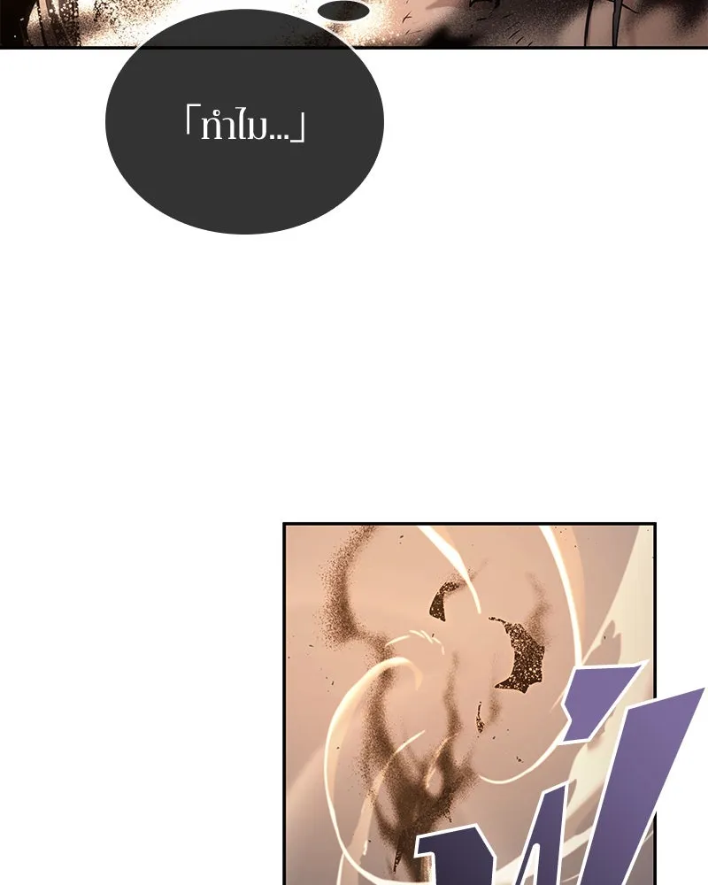 Omniscient Reader อ่านชะตาวันสิ้นโลก ตอนที่ 21 สิ่งที่ไม่สามารถเปลี่ยนแปลงได้ รูปที่ 50