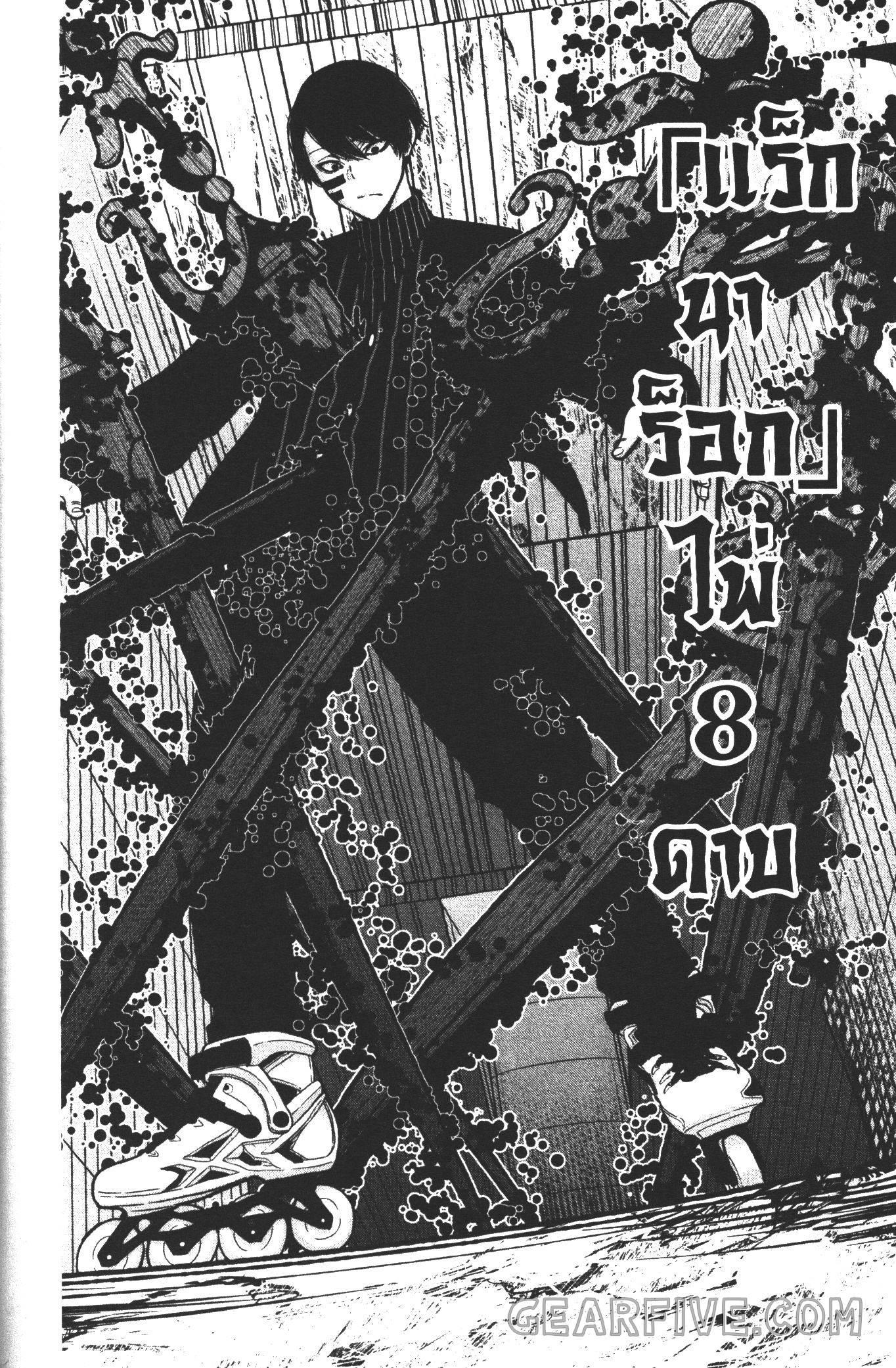 Manga-lc-com อ่านมังงะ อ่านการ์ตูน ออนไลน์ ฟรี Tougen Anki สงครามเลือดอสูร ตอนที่ 1 2 3 4 5 6 7 8 9 10 11 12 13 14 ฟรี ไม่มีโฆษณา Manga-lc - อ่าน มังงะ อ่าน การ์ตูน ออนไลน์ อ่านมังงะ ฟรี