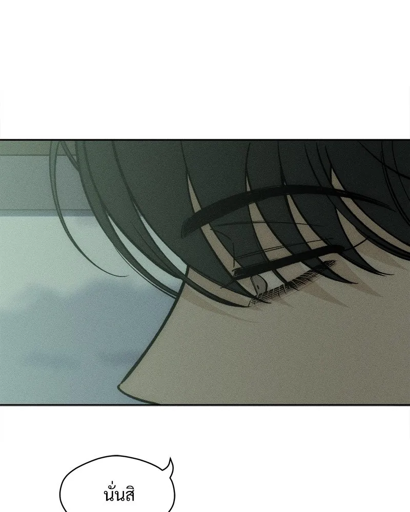 บุปผารุ่มราคะ ตอนที่ 27 รูปที่ 46