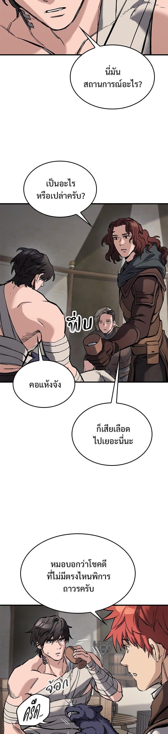 Manga-lc-com อ่านมังงะ อ่านการ์ตูน ออนไลน์ ฟรี Eternally Regressing Knight ตอนที่ 1 2 3 4 5 6 7 8 9 10 11 12 13 14 ฟรี ไม่มีโฆษณา Manga-lc - อ่าน มังงะ อ่าน การ์ตูน ออนไลน์ อ่านมังงะ ฟรี