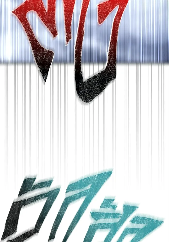 เอาชีวิตรอดในเกมฉบับคนเถื่อน ตอนที่ 138 บุกตะลุย รูปที่ 130