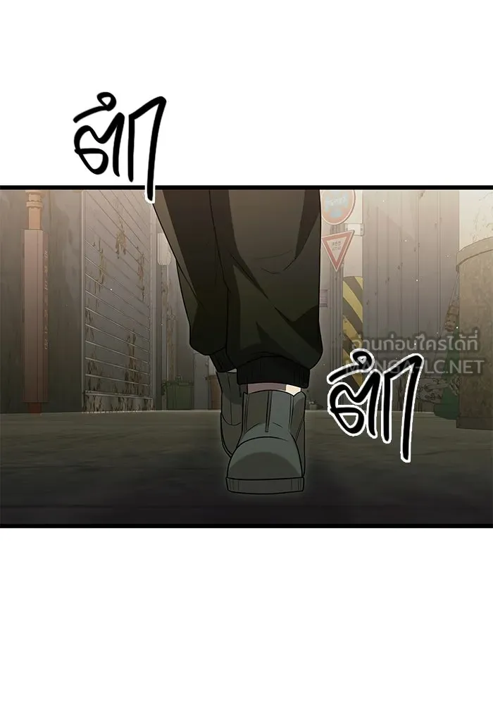 พลิกชะตาคว้าไอเทมระดับเทพ ตอนที่ ตอนพิเศษ - พักสักครู่ (1) รูปที่ 78