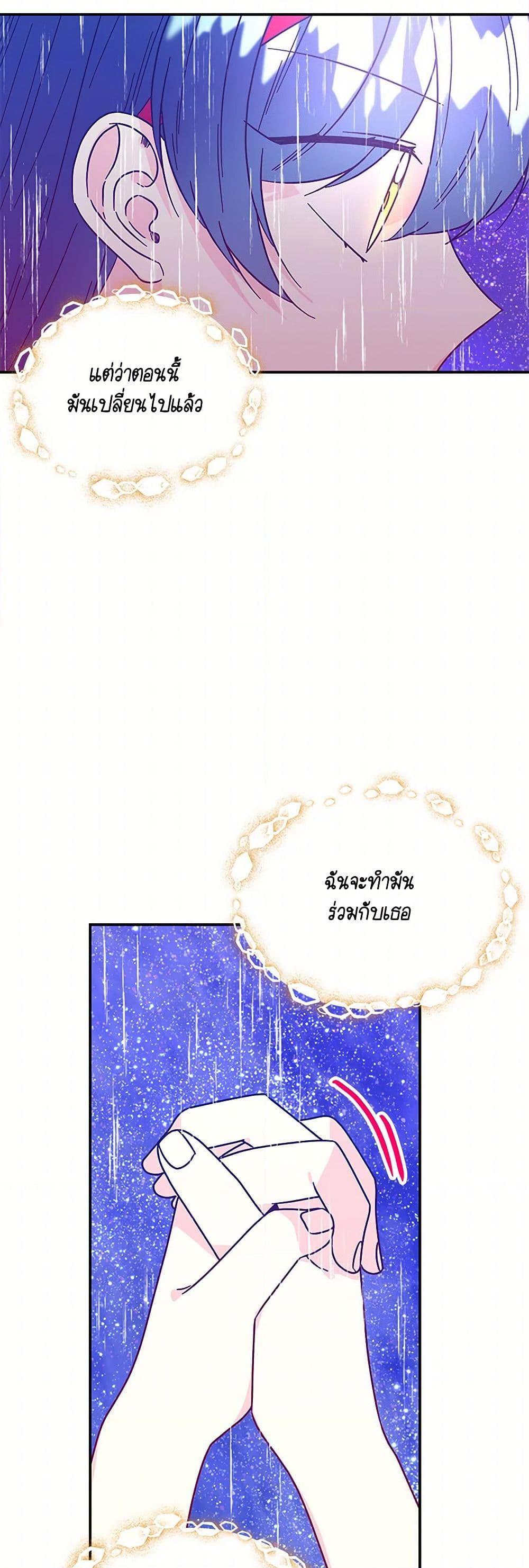 Manga-lc-com อ่านมังงะ อ่านการ์ตูน ออนไลน์ ฟรี Daughter of the Archmage ตอนที่ 1 2 3 4 5 6 7 8 9 10 11 12 13 14 ฟรี ไม่มีโฆษณา Manga-lc - อ่าน มังงะ อ่าน การ์ตูน ออนไลน์ อ่านมังงะ ฟรี