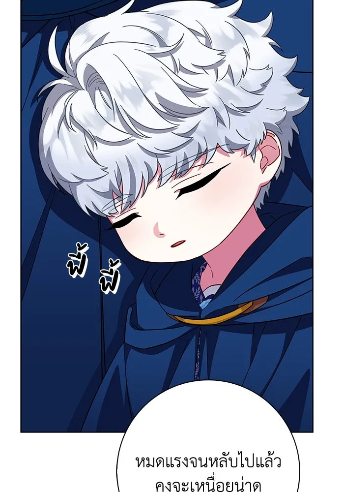 ฉันกลายเป็นแม่พระเอกนิยายจอมเสเพล ตอนที่ 23 รูปที่ 95