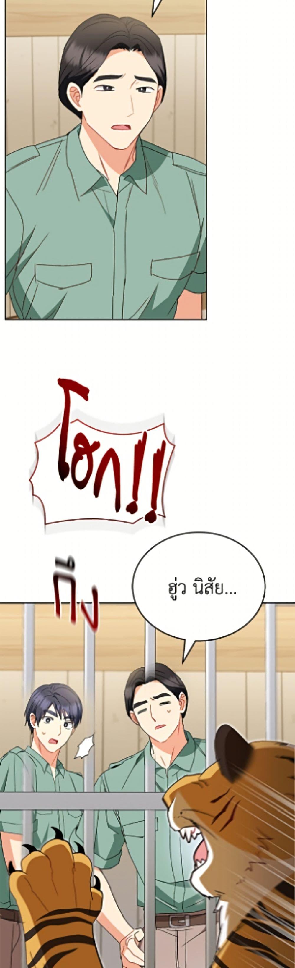 Manga-lc-com อ่านมังงะ อ่านการ์ตูน ออนไลน์ ฟรี Hello! Veterinarian! ตอนที่ 1 2 3 4 5 6 7 8 9 10 11 12 13 14 ฟรี ไม่มีโฆษณา Manga-lc - อ่าน มังงะ อ่าน การ์ตูน ออนไลน์ อ่านมังงะ ฟรี