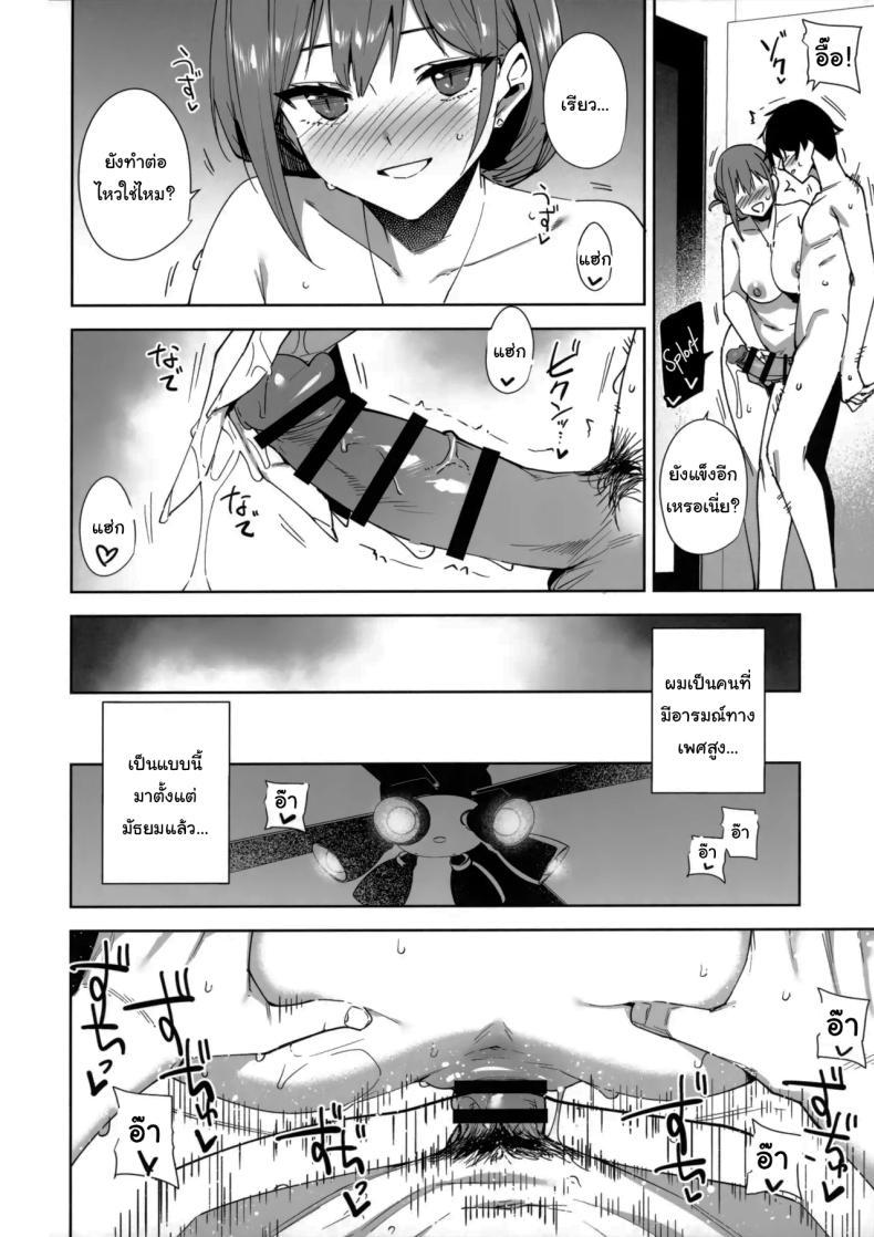 Doujin-Lc- อ่าน โดจิน มังฮวา เกาหลี ญี่ปุ่น จีน แปลไทย พนักงานใหม่ ยินดีให้บริการครับ (Tomohiro Kai) ตอนที่ 1 2 3 4 5 6 7 8 9 10 11 12 13 14 ฟรี ไม่มีโฆษณา อ่าน โดจิน Manhwa เกาหลี ญี่ปุ่น จีน เรามีครบ คัดมาให้เน้นๆ โดจิน 18+ รับประกันความฟินโดย  Doujin Lc