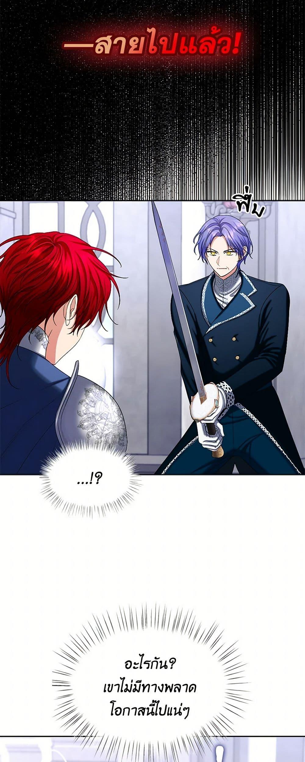 Manga-lc-com อ่านมังงะ อ่านการ์ตูน ออนไลน์ ฟรี The Duchess’s Contract Marriage ตอนที่ 1 2 3 4 5 6 7 8 9 10 11 12 13 14 ฟรี ไม่มีโฆษณา Manga-lc - อ่าน มังงะ อ่าน การ์ตูน ออนไลน์ อ่านมังงะ ฟรี