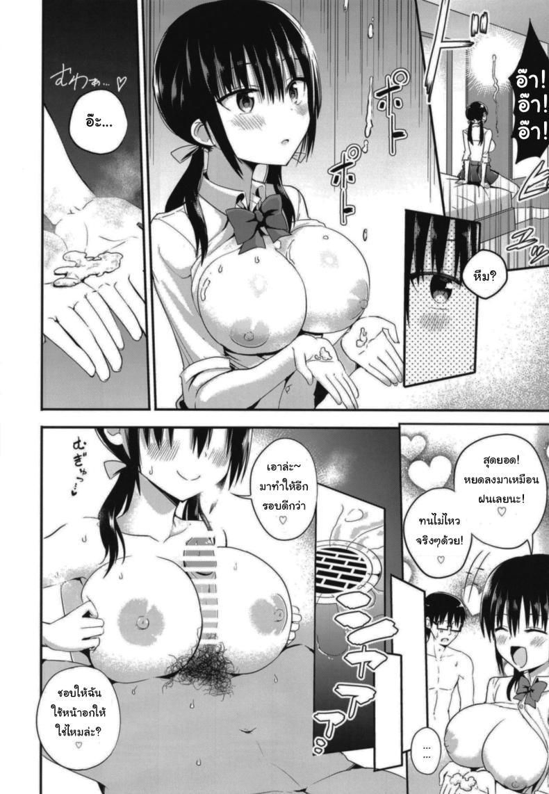 Doujin-Lc- อ่าน โดจิน มังฮวา เกาหลี ญี่ปุ่น จีน แปลไทย น้องแฟนสุดร่านที่ยอมทำตามใจผม [Aohimo Familia (Chilt)] Kanojo no Imouto ga Kyonyuu MiniSkir JK de Koakuma-kei ตอนที่ 1 2 3 4 5 6 7 8 9 10 11 12 13 14 ฟรี ไม่มีโฆษณา อ่าน โดจิน Manhwa เกาหลี ญี่ปุ่น จีน เรามีครบ คัดมาให้เน้นๆ โดจิน 18+ รับประกันความฟินโดย  Doujin Lc
