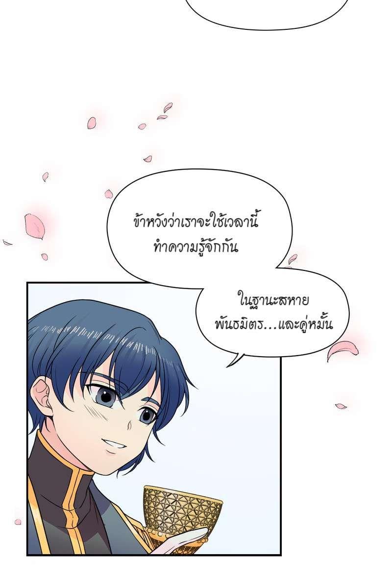 Manga-lc-com อ่านมังงะ อ่านการ์ตูน ออนไลน์ ฟรี I was Reborn as the Villainess’ Father and I Need XXX to Survive! ตอนที่ 1 2 3 4 5 6 7 8 9 10 11 12 13 14 ฟรี ไม่มีโฆษณา Manga-lc - อ่าน มังงะ อ่าน การ์ตูน ออนไลน์ อ่านมังงะ ฟรี