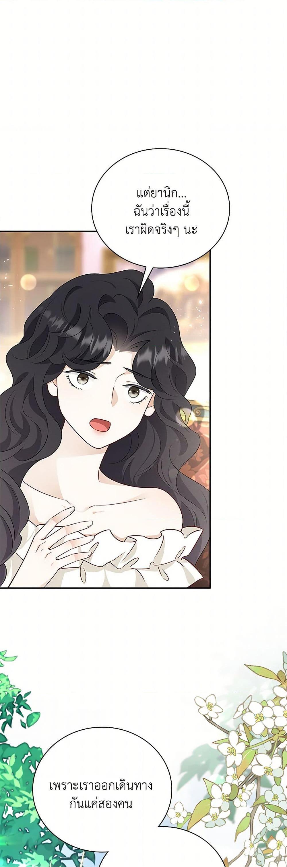 Manga-lc-com อ่านมังงะ อ่านการ์ตูน ออนไลน์ ฟรี After the Frozen Heart Melts ตอนที่ 1 2 3 4 5 6 7 8 9 10 11 12 13 14 ฟรี ไม่มีโฆษณา Manga-lc - อ่าน มังงะ อ่าน การ์ตูน ออนไลน์ อ่านมังงะ ฟรี