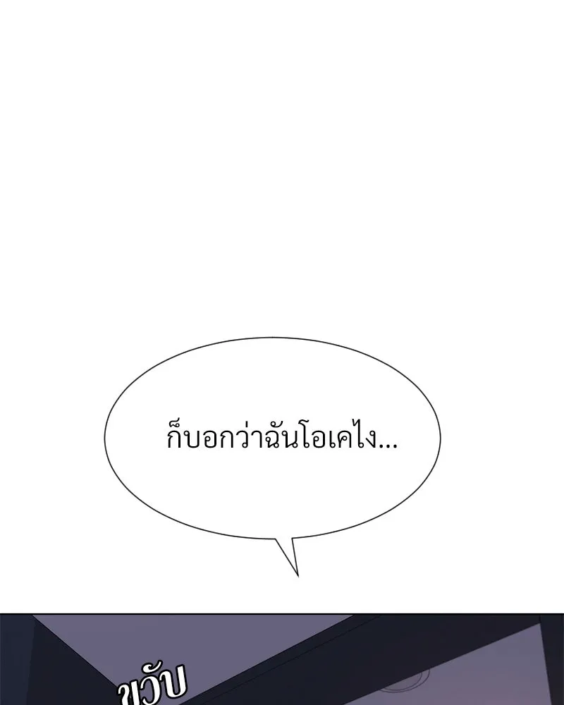 Level One Dreamersbrผู้ชนะรักนี้ต้องเป็น ตอนที่ 53 รูปที่ 101