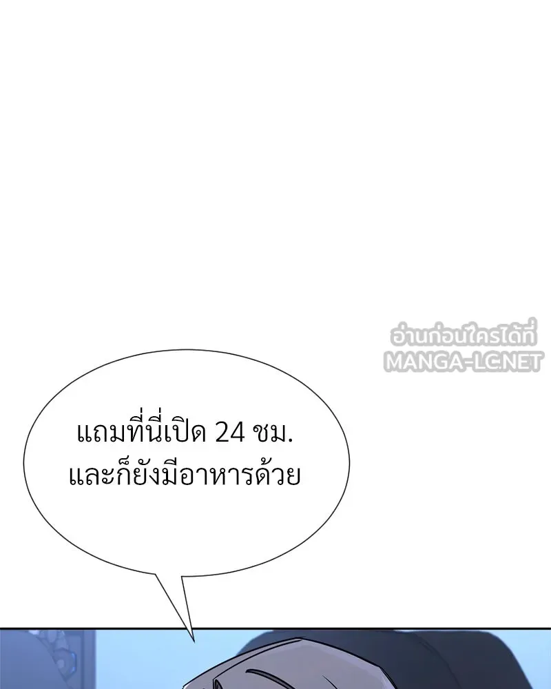 Level One Dreamersbrผู้ชนะรักนี้ต้องเป็น ตอนที่ 45 รูปที่ 54