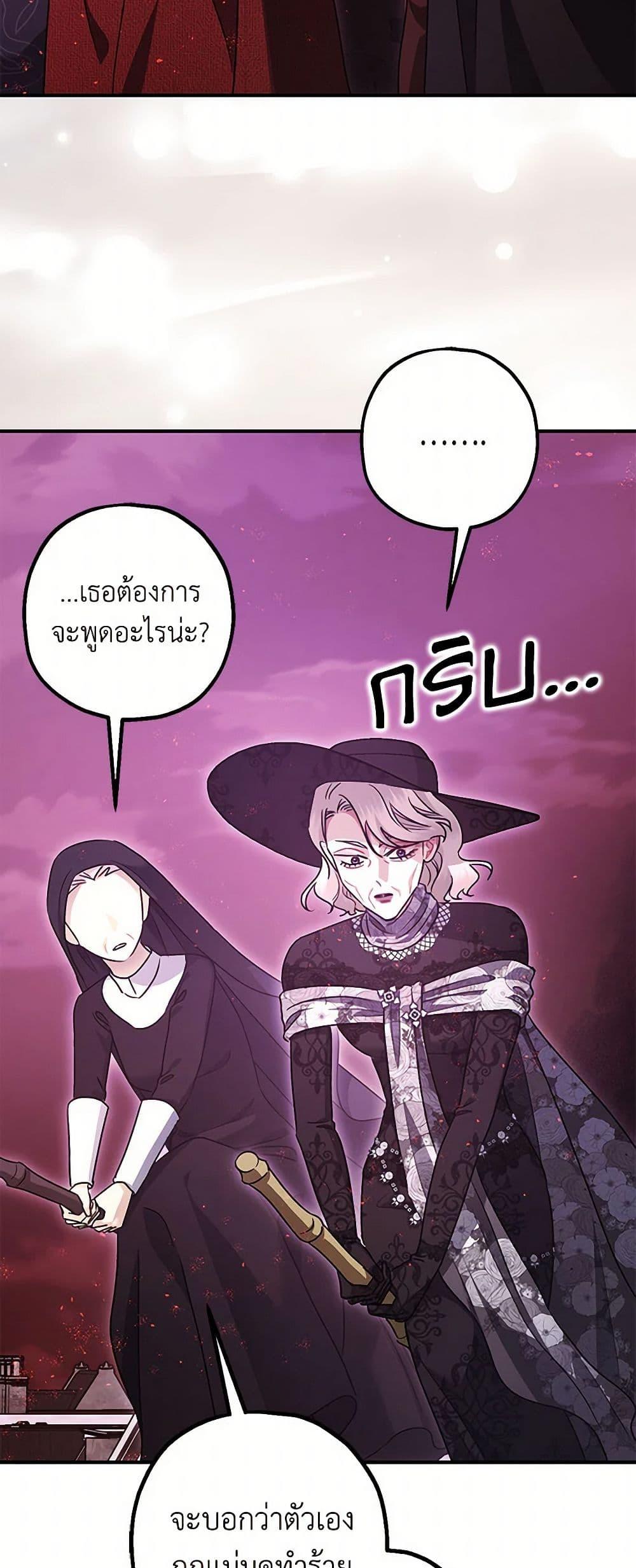 Manga-lc-com อ่านมังงะ อ่านการ์ตูน ออนไลน์ ฟรี The Tyrant’s Tranquilizer ตอนที่ 1 2 3 4 5 6 7 8 9 10 11 12 13 14 ฟรี ไม่มีโฆษณา Manga-lc - อ่าน มังงะ อ่าน การ์ตูน ออนไลน์ อ่านมังงะ ฟรี