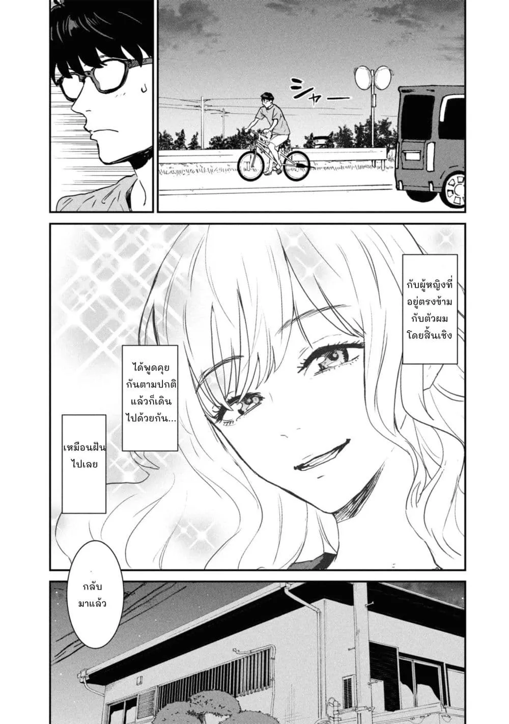 Manga-lc-com อ่านมังงะ อ่านการ์ตูน ออนไลน์ ฟรี Ichiban Tookute, Chikai Aitsu. ~Kimi ni Koi o Suru nante, Ar ตอนที่ 1 2 3 4 5 6 7 8 9 10 11 12 13 14 ฟรี ไม่มีโฆษณา Manga-lc - อ่าน มังงะ อ่าน การ์ตูน ออนไลน์ อ่านมังงะ ฟรี