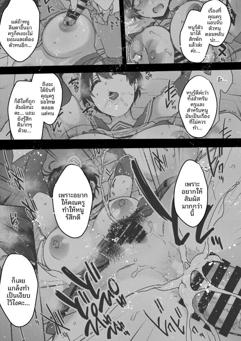 Doujin-Lc- อ่าน โดจิน มังฮวา เกาหลี ญี่ปุ่น จีน แปลไทย ความลับการนอนไม่หลับ (Mitsugi) (Blue Archive) ตอนที่ 1 2 3 4 5 6 7 8 9 10 11 12 13 14 ฟรี ไม่มีโฆษณา อ่าน โดจิน Manhwa เกาหลี ญี่ปุ่น จีน เรามีครบ คัดมาให้เน้นๆ โดจิน 18+ รับประกันความฟินโดย  Doujin Lc