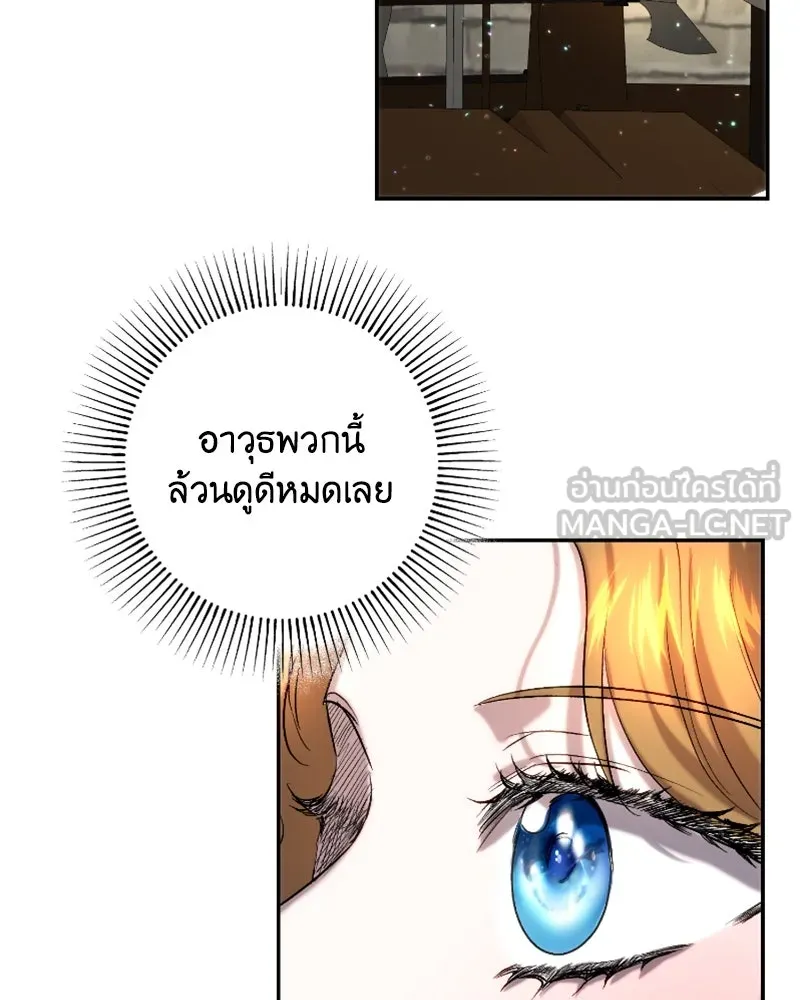 เจ้าหญิงคลั่งแห่งวังหลวง ตอนที่ 44 รูปที่ 33