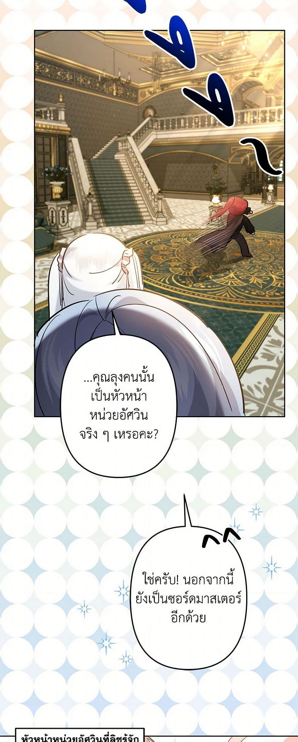 Manga-lc-com อ่านมังงะ อ่านการ์ตูน ออนไลน์ ฟรี I Need to Raise My Sister Right ตอนที่ 1 2 3 4 5 6 7 8 9 10 11 12 13 14 ฟรี ไม่มีโฆษณา Manga-lc - อ่าน มังงะ อ่าน การ์ตูน ออนไลน์ อ่านมังงะ ฟรี