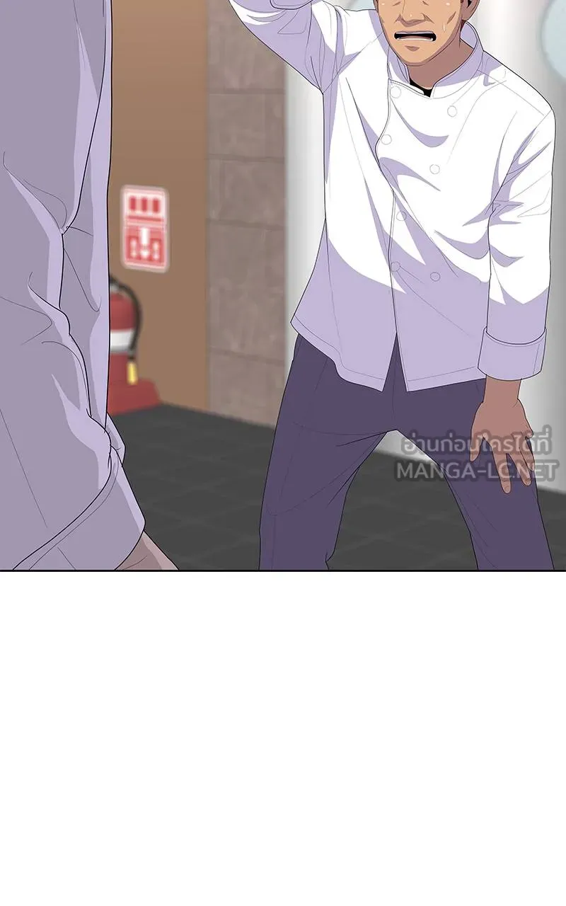 บันทึกครัวค่ายทหาร ตอนที่ 228 รูปที่ 3