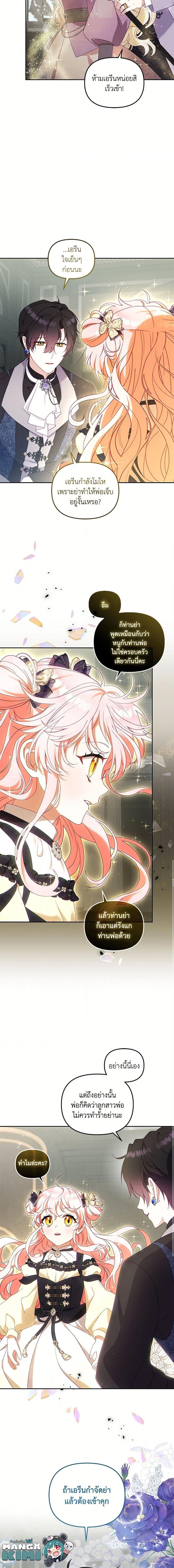 Manga-lc-com อ่านมังงะ อ่านการ์ตูน ออนไลน์ ฟรี I’m Being Raised by Villains ตอนที่ 1 2 3 4 5 6 7 8 9 10 11 12 13 14 ฟรี ไม่มีโฆษณา Manga-lc - อ่าน มังงะ อ่าน การ์ตูน ออนไลน์ อ่านมังงะ ฟรี