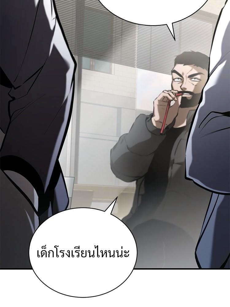 Doujin-Lc- อ่าน โดจิน มังฮวา เกาหลี ญี่ปุ่น จีน แปลไทย Devil Returns To School Days ตอนที่ 1 2 3 4 5 6 7 8 9 10 11 12 13 14 ฟรี ไม่มีโฆษณา อ่าน โดจิน Manhwa เกาหลี ญี่ปุ่น จีน เรามีครบ คัดมาให้เน้นๆ โดจิน 18+ รับประกันความฟินโดย  Doujin Lc