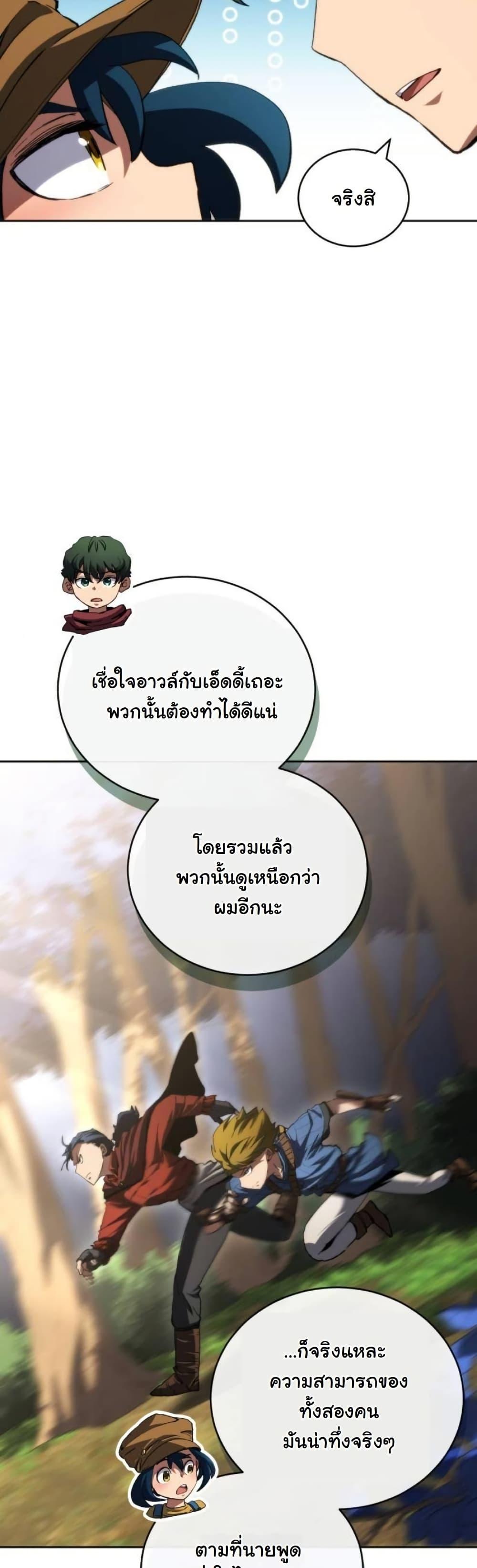 Manga-lc-com อ่านมังงะ อ่านการ์ตูน ออนไลน์ ฟรี Wild Ranker ตอนที่ 1 2 3 4 5 6 7 8 9 10 11 12 13 14 ฟรี ไม่มีโฆษณา Manga-lc - อ่าน มังงะ อ่าน การ์ตูน ออนไลน์ อ่านมังงะ ฟรี