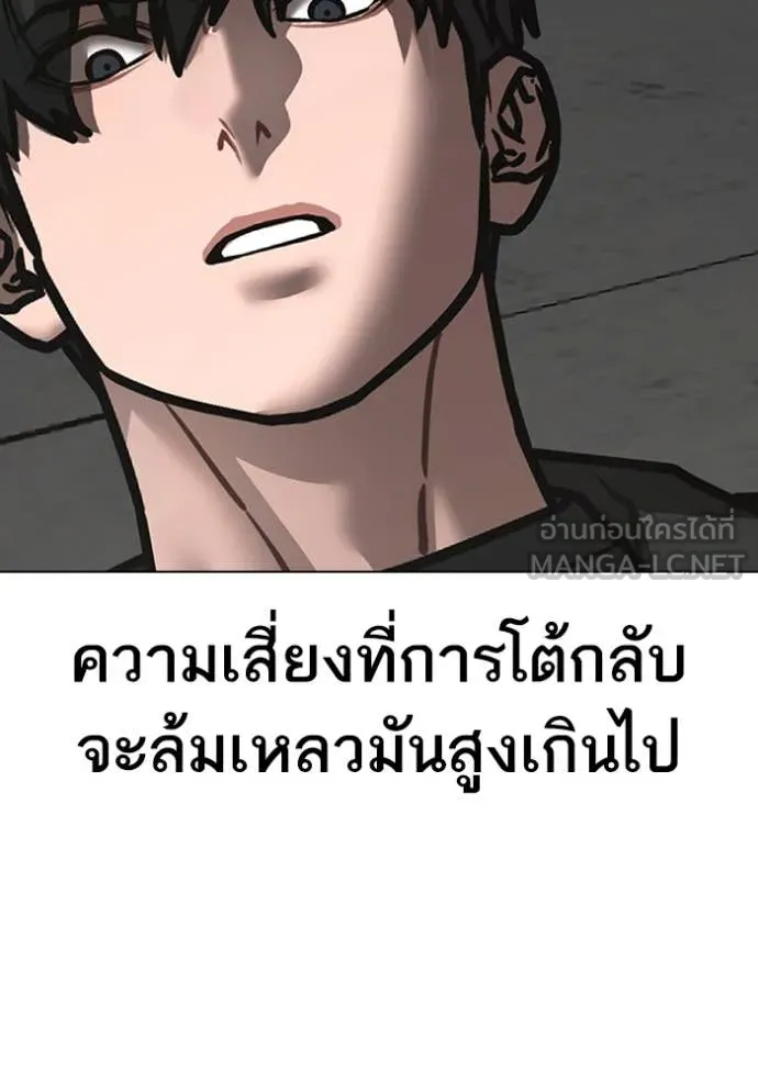 reality ตอนที่ 186 รูปที่ 118