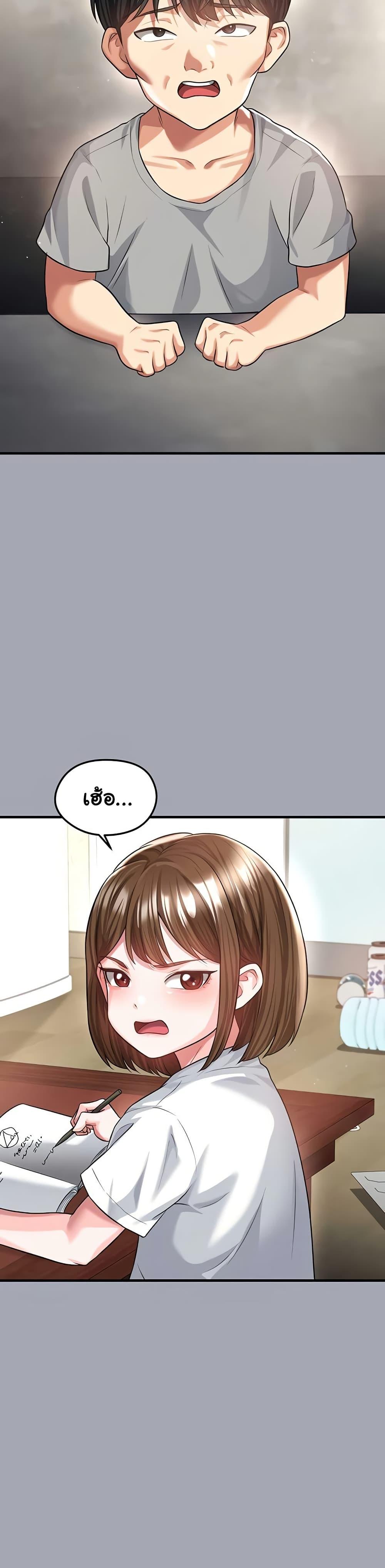 Doujin-Lc- อ่าน โดจิน มังฮวา เกาหลี ญี่ปุ่น จีน แปลไทย The Hottie’s Good ตอนที่ 1 2 3 4 5 6 7 8 9 10 11 12 13 14 ฟรี ไม่มีโฆษณา อ่าน โดจิน Manhwa เกาหลี ญี่ปุ่น จีน เรามีครบ คัดมาให้เน้นๆ โดจิน 18+ รับประกันความฟินโดย  Doujin Lc