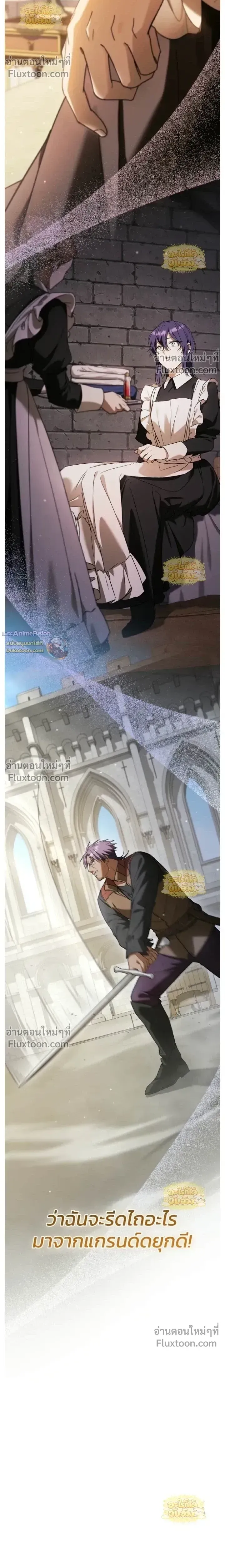 I Was Reincarnated as the Third Son of a Duke เก_ดใหม_ท_ด_นเป_นบ_ตรชายคนท_สามของท_านดย_คซะง_น ตอนที่ ตอนที่ 27 รูปที่ 25