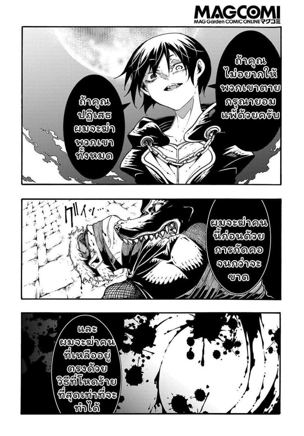 Manga-lc-com อ่านมังงะ อ่านการ์ตูน ออนไลน์ ฟรี Meccha Shoukan Sareta Ken ตอนที่ 1 2 3 4 5 6 7 8 9 10 11 12 13 14 ฟรี ไม่มีโฆษณา Manga-lc - อ่าน มังงะ อ่าน การ์ตูน ออนไลน์ อ่านมังงะ ฟรี