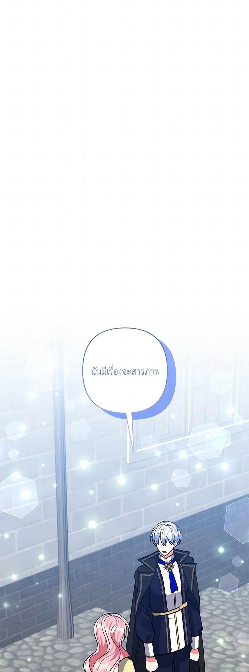 Manga-lc-com อ่านมังงะ อ่านการ์ตูน ออนไลน์ ฟรี I Adopted the Male Lead ตอนที่ 1 2 3 4 5 6 7 8 9 10 11 12 13 14 ฟรี ไม่มีโฆษณา Manga-lc - อ่าน มังงะ อ่าน การ์ตูน ออนไลน์ อ่านมังงะ ฟรี