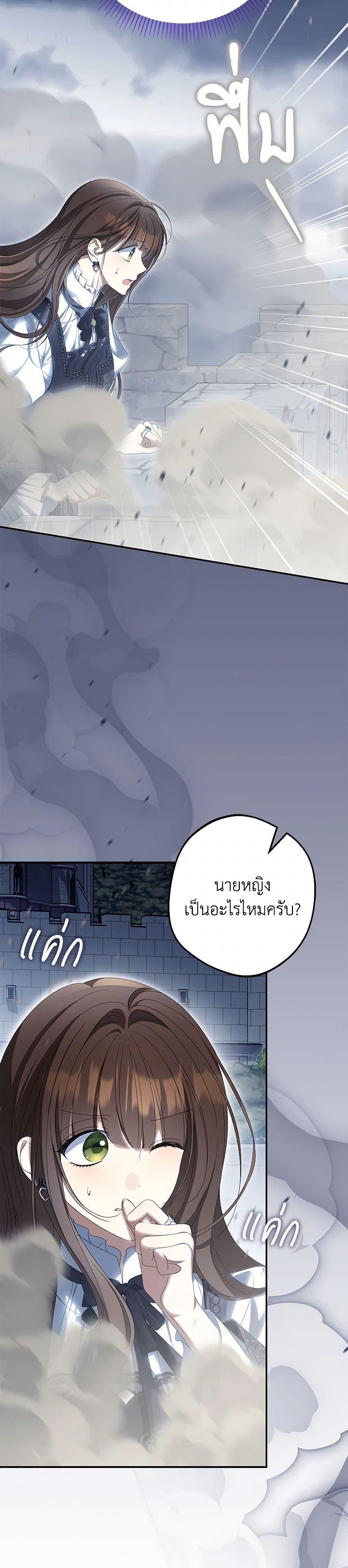 Manga-lc-com อ่านมังงะ อ่านการ์ตูน ออนไลน์ ฟรี Why Are You Obsessed With Your Fake Wife ตอนที่ 1 2 3 4 5 6 7 8 9 10 11 12 13 14 ฟรี ไม่มีโฆษณา Manga-lc - อ่าน มังงะ อ่าน การ์ตูน ออนไลน์ อ่านมังงะ ฟรี
