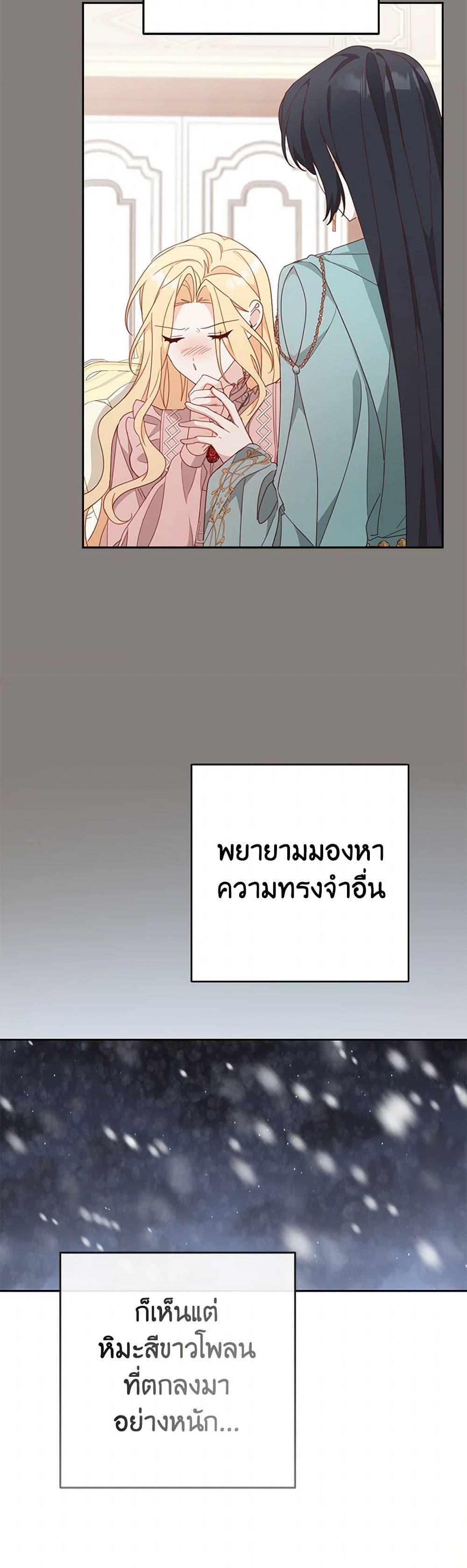 Manga-lc-com อ่านมังงะ อ่านการ์ตูน ออนไลน์ ฟรี Please Treat Your Friends Preciously ตอนที่ 1 2 3 4 5 6 7 8 9 10 11 12 13 14 ฟรี ไม่มีโฆษณา Manga-lc - อ่าน มังงะ อ่าน การ์ตูน ออนไลน์ อ่านมังงะ ฟรี