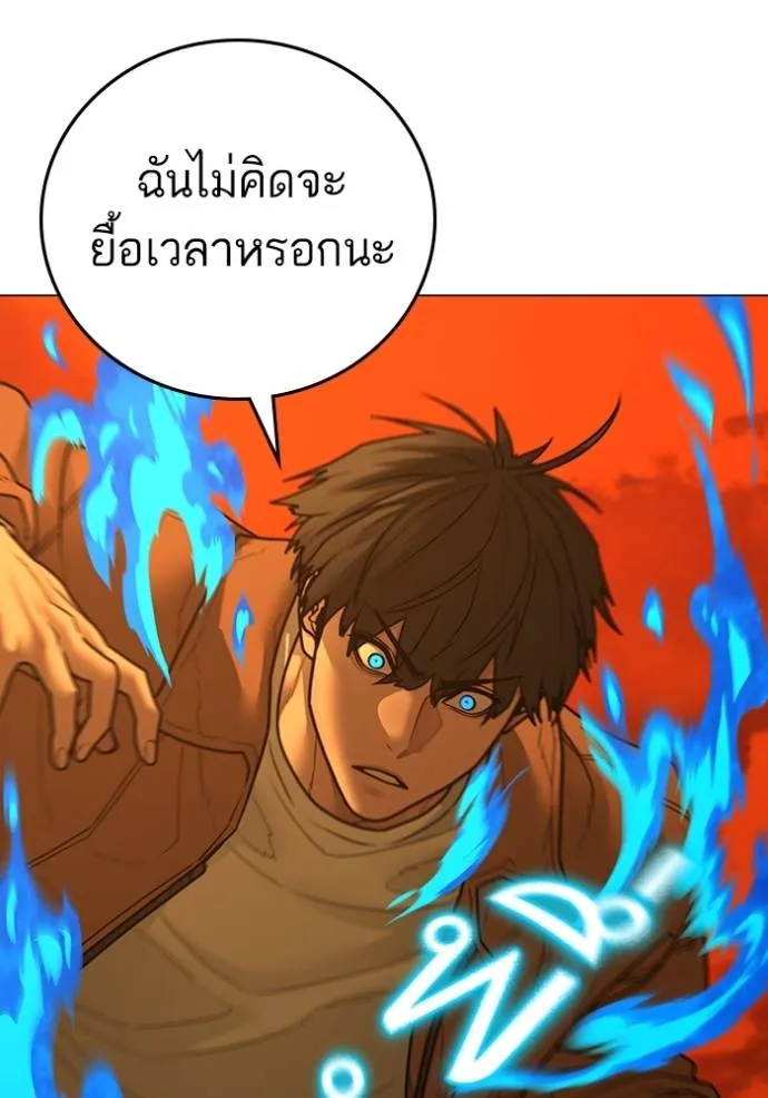 reality ตอนที่ 148 รูปที่ 37