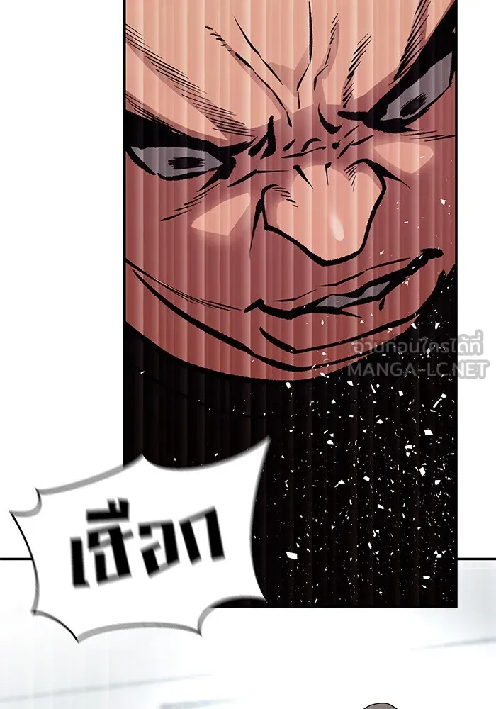 เลวฟาดเลว ตอนที่ 49 รูปที่ 66