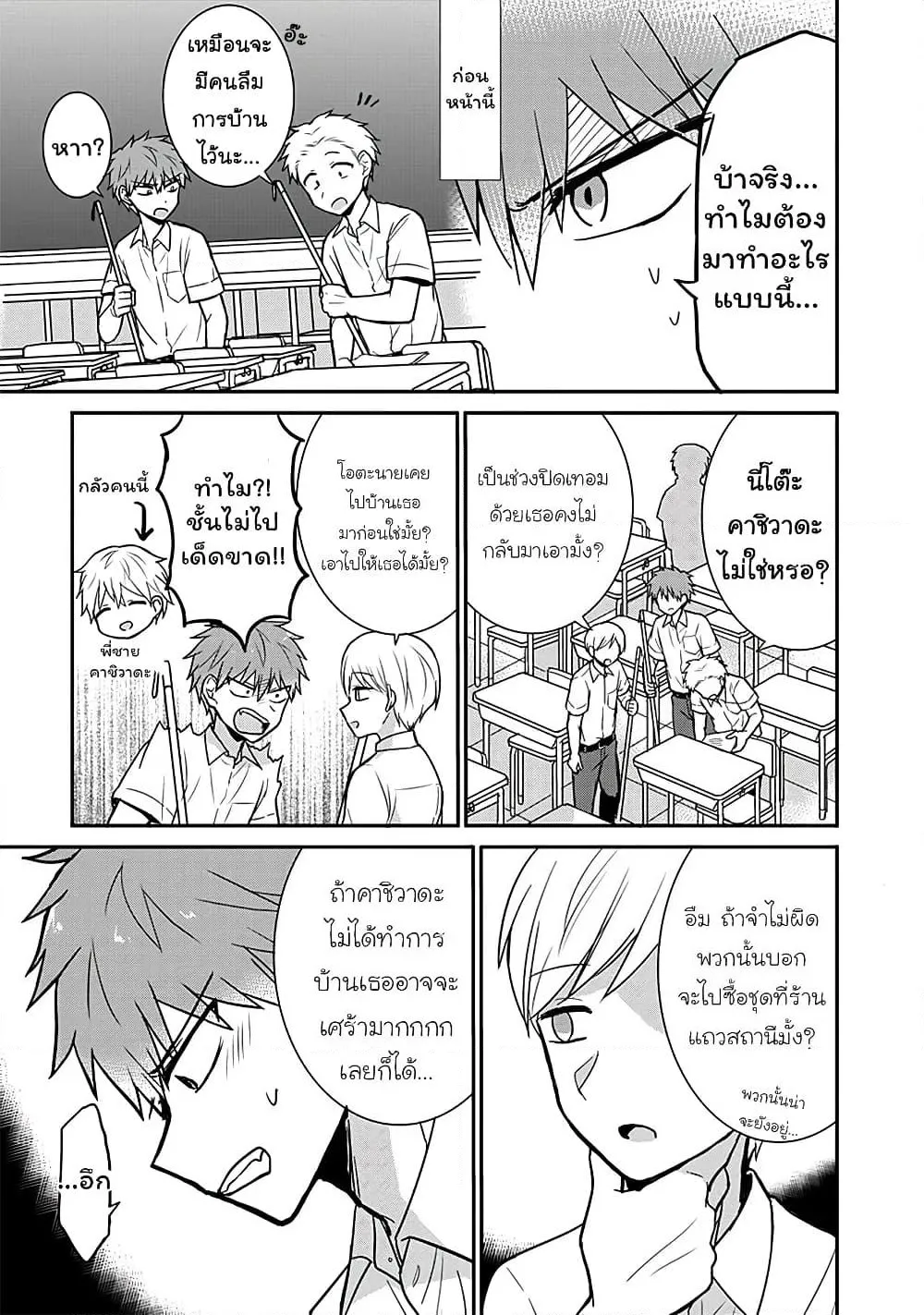 Manga-lc-com อ่านมังงะ อ่านการ์ตูน ออนไลน์ ฟรี Expressionless Kashiwada-san and Emotional Oota-kun ตอนที่ 1 2 3 4 5 6 7 8 9 10 11 12 13 14 ฟรี ไม่มีโฆษณา Manga-lc - อ่าน มังงะ อ่าน การ์ตูน ออนไลน์ อ่านมังงะ ฟรี