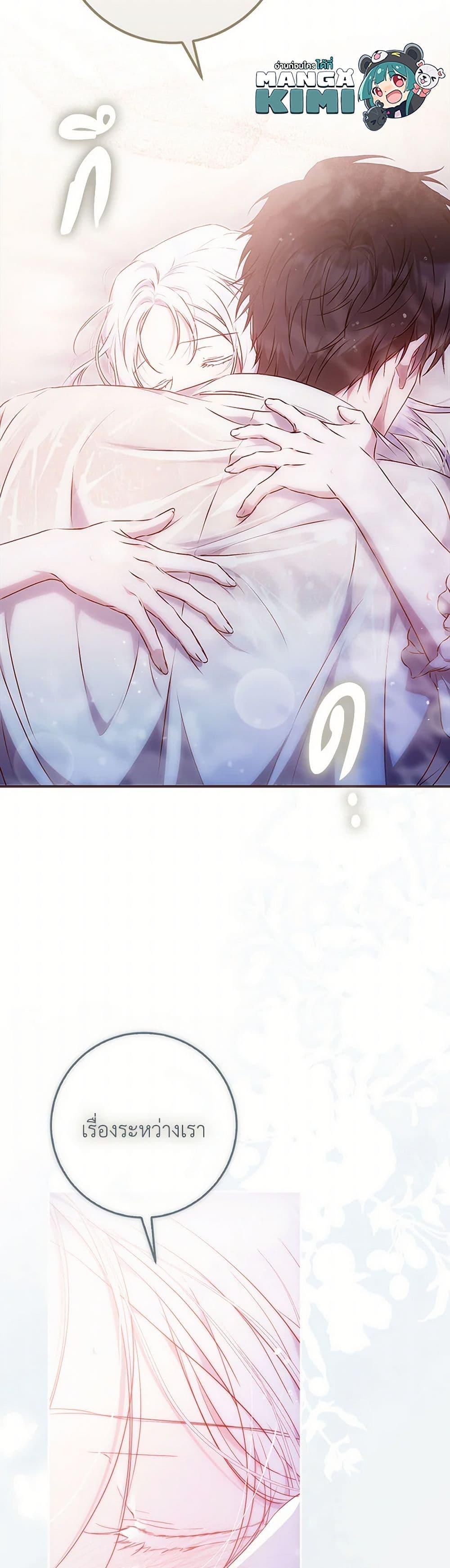 Manga-lc-com อ่านมังงะ อ่านการ์ตูน ออนไลน์ ฟรี I Became the Wife of the Male Lead ตอนที่ 1 2 3 4 5 6 7 8 9 10 11 12 13 14 ฟรี ไม่มีโฆษณา Manga-lc - อ่าน มังงะ อ่าน การ์ตูน ออนไลน์ อ่านมังงะ ฟรี