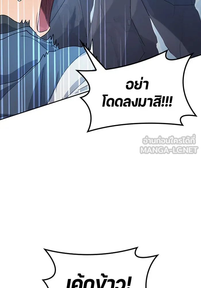 ตั้งแคมป์ฮีลใจในต่างโลก ตอนที่ 47 รูปที่ 87