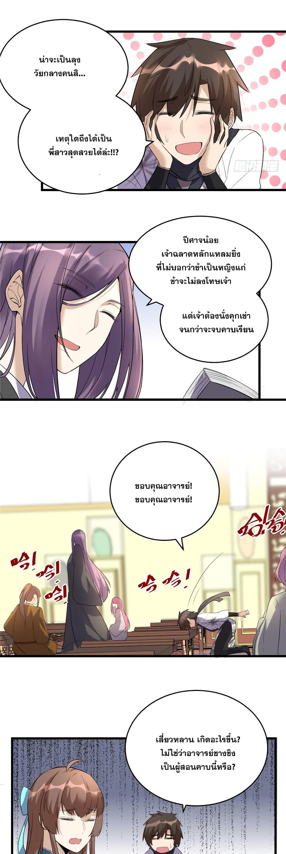 Manga-lc-com อ่านมังงะ อ่านการ์ตูน ออนไลน์ ฟรี God of War System ตอนที่ 1 2 3 4 5 6 7 8 9 10 11 12 13 14 ฟรี ไม่มีโฆษณา Manga-lc - อ่าน มังงะ อ่าน การ์ตูน ออนไลน์ อ่านมังงะ ฟรี