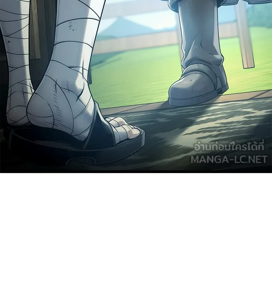 จอมเวทคนเลี้ยงแกะ ตอนที่ 2 รูปที่ 156