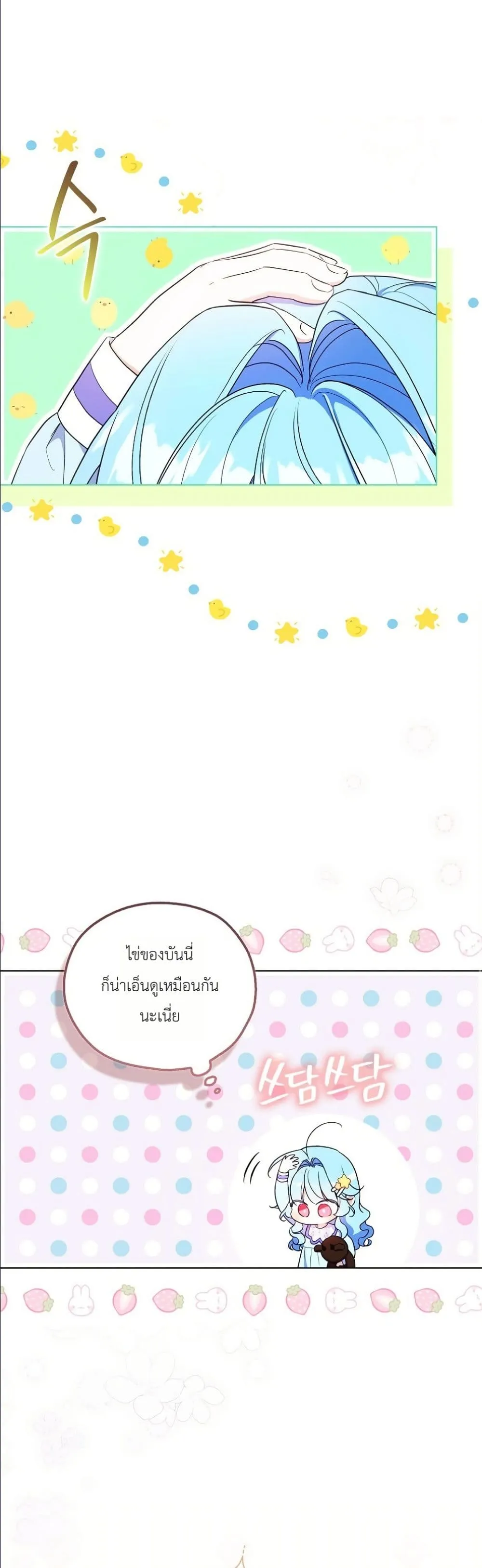 Manga-lc-com อ่านมังงะ อ่านการ์ตูน ออนไลน์ ฟรี The Oracle of the Villainous Baby ตอนที่ 1 2 3 4 5 6 7 8 9 10 11 12 13 14 ฟรี ไม่มีโฆษณา Manga-lc - อ่าน มังงะ อ่าน การ์ตูน ออนไลน์ อ่านมังงะ ฟรี