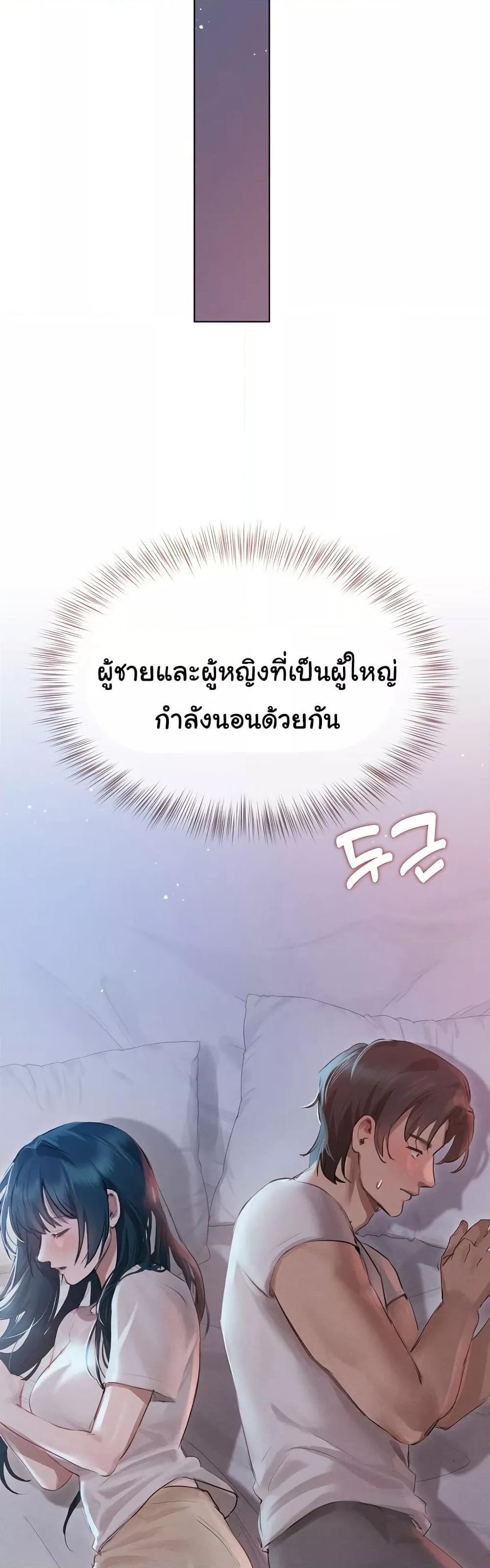 Doujin-Lc- อ่าน โดจิน มังฮวา เกาหลี ญี่ปุ่น จีน แปลไทย Getting to Know Mila ตอนที่ 1 2 3 4 5 6 7 8 9 10 11 12 13 14 ฟรี ไม่มีโฆษณา อ่าน โดจิน Manhwa เกาหลี ญี่ปุ่น จีน เรามีครบ คัดมาให้เน้นๆ โดจิน 18+ รับประกันความฟินโดย  Doujin Lc