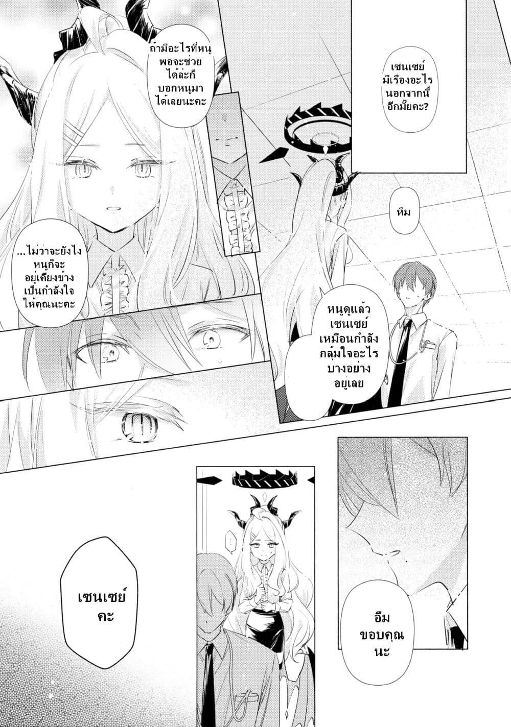 Manga-lc-com อ่านมังงะ อ่านการ์ตูน ออนไลน์ ฟรี Blue Archive Beyond the Blue Vol.1 By Satoudukelife ตอนที่ 1 2 3 4 5 6 7 8 9 10 11 12 13 14 ฟรี ไม่มีโฆษณา Manga-lc - อ่าน มังงะ อ่าน การ์ตูน ออนไลน์ อ่านมังงะ ฟรี