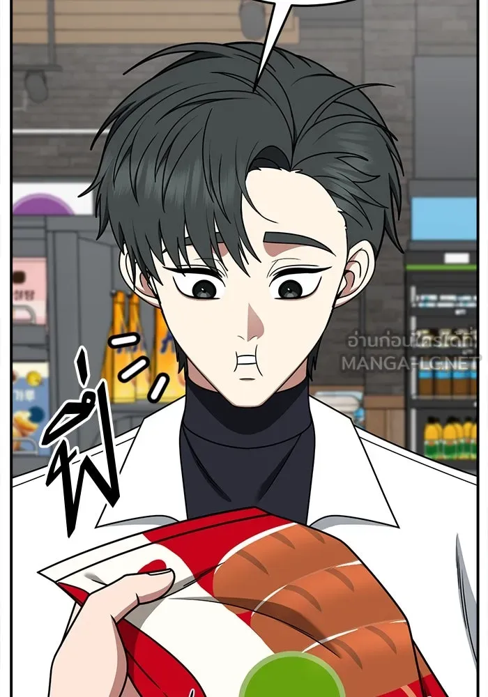 ช่วยเปลี่ยนฉันที ตอนที่ 275. ซีซัน 2 รูปที่ 63