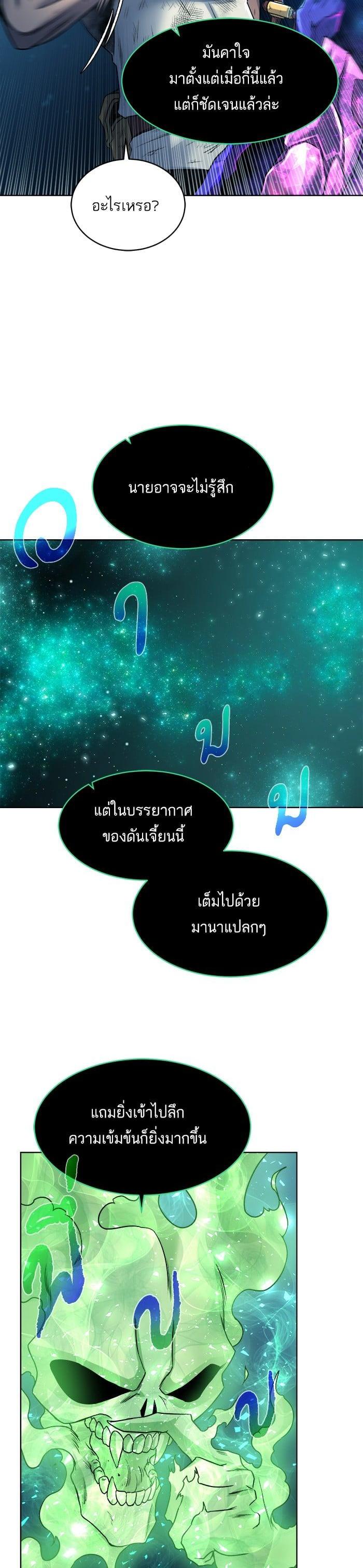 Manga-lc-com อ่านมังงะ อ่านการ์ตูน ออนไลน์ ฟรี Dungeons and Artifacts ตอนที่ 1 2 3 4 5 6 7 8 9 10 11 12 13 14 ฟรี ไม่มีโฆษณา Manga-lc - อ่าน มังงะ อ่าน การ์ตูน ออนไลน์ อ่านมังงะ ฟรี