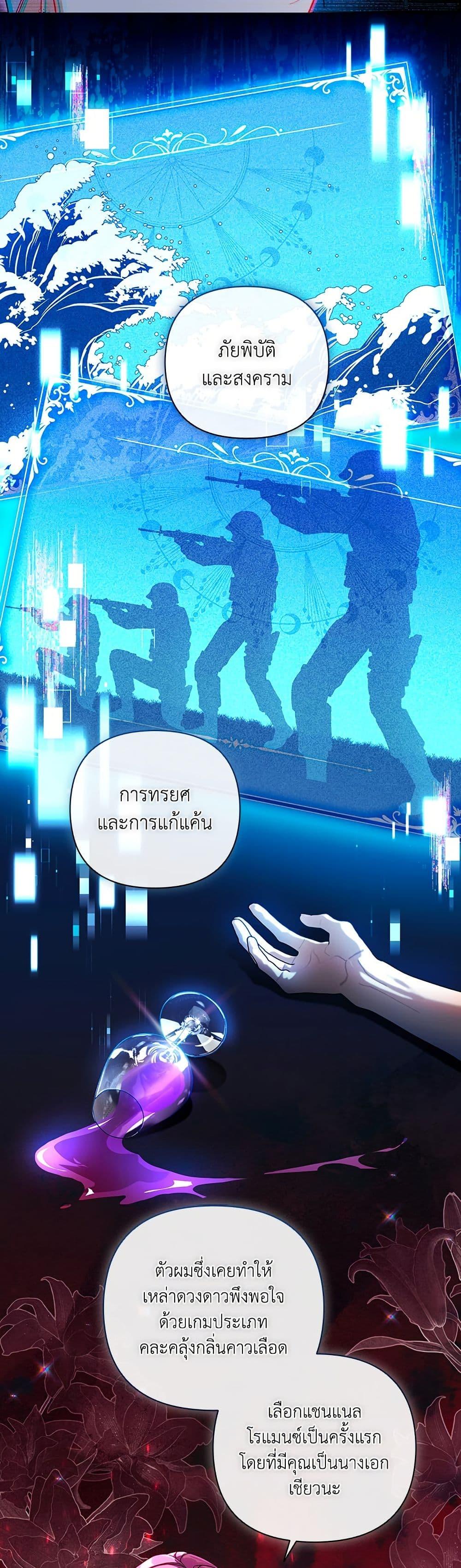 Manga-lc-com อ่านมังงะ อ่านการ์ตูน ออนไลน์ ฟรี Villainess Streamer ตอนที่ 1 2 3 4 5 6 7 8 9 10 11 12 13 14 ฟรี ไม่มีโฆษณา Manga-lc - อ่าน มังงะ อ่าน การ์ตูน ออนไลน์ อ่านมังงะ ฟรี