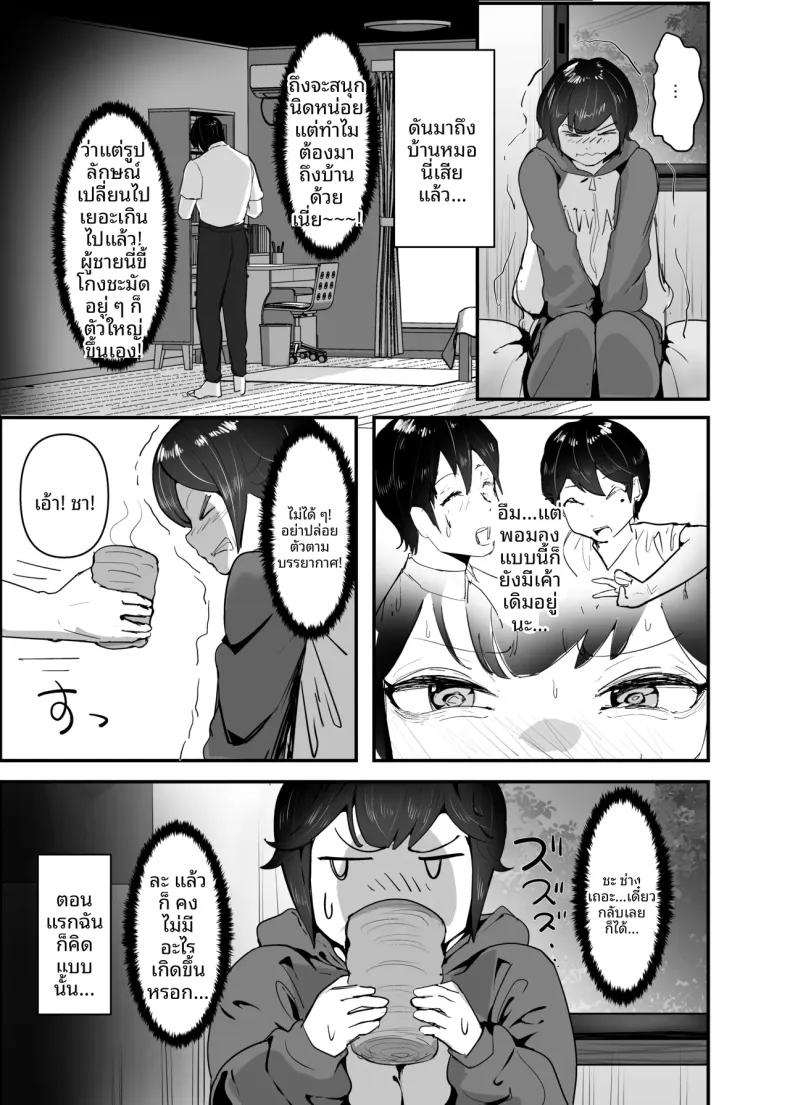 Doujin-Lc- อ่าน โดจิน มังฮวา เกาหลี ญี่ปุ่น จีน แปลไทย ทำให้เธอเข้าใจว่า ความรักที่บริสุทธิ์ (Goto Masaki no Yabou) ตอนที่ 1 2 3 4 5 6 7 8 9 10 11 12 13 14 ฟรี ไม่มีโฆษณา อ่าน โดจิน Manhwa เกาหลี ญี่ปุ่น จีน เรามีครบ คัดมาให้เน้นๆ โดจิน 18+ รับประกันความฟินโดย  Doujin Lc