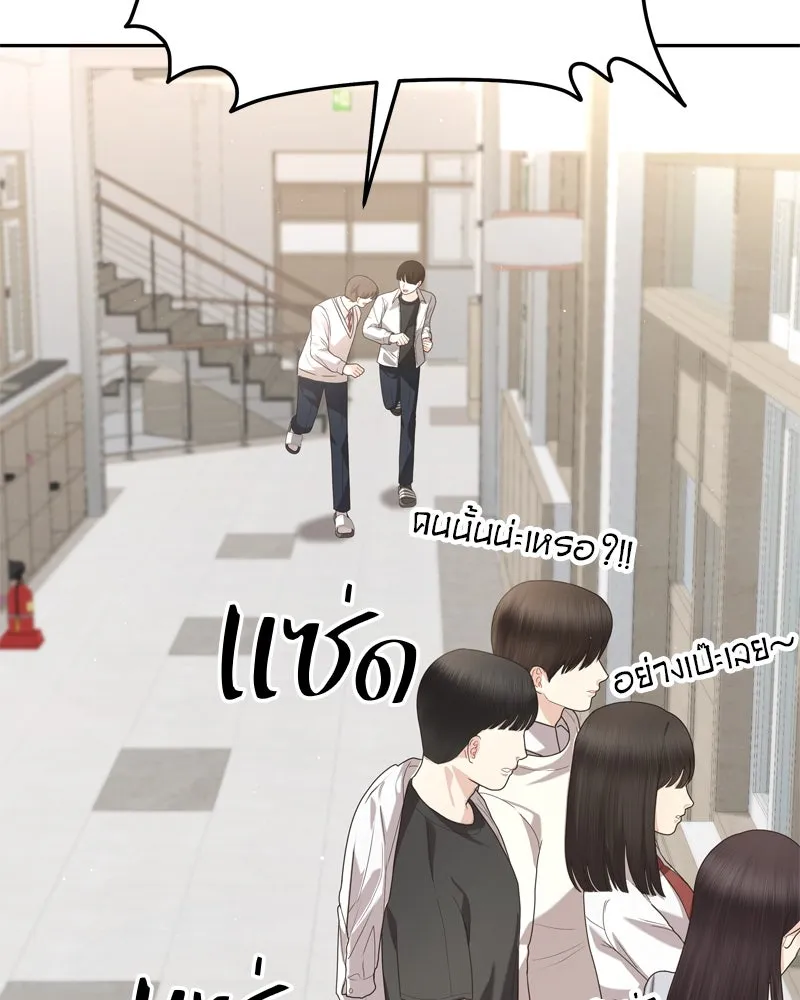 จ้า แม่คนสวย ตอนที่ 1 รูปที่ 4